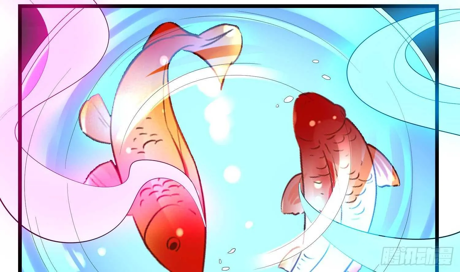 第167话 化鲤 第43页