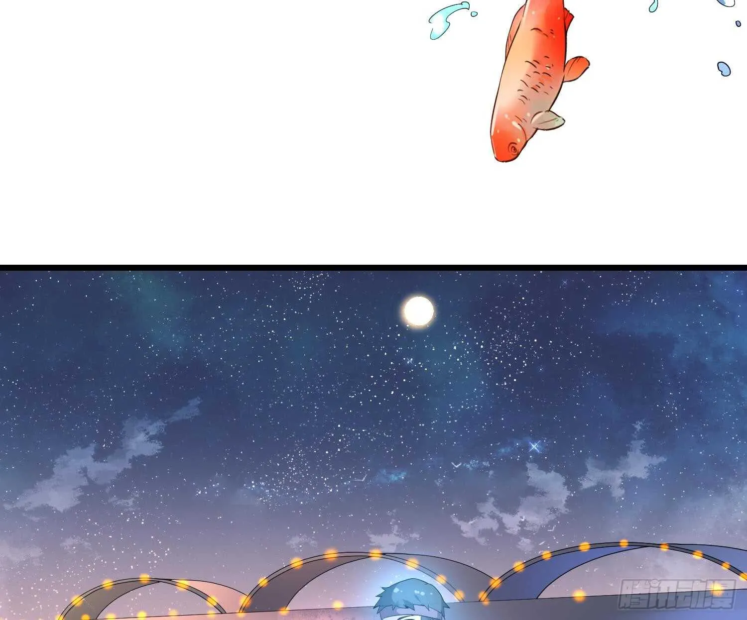 第167话 化鲤 第48页