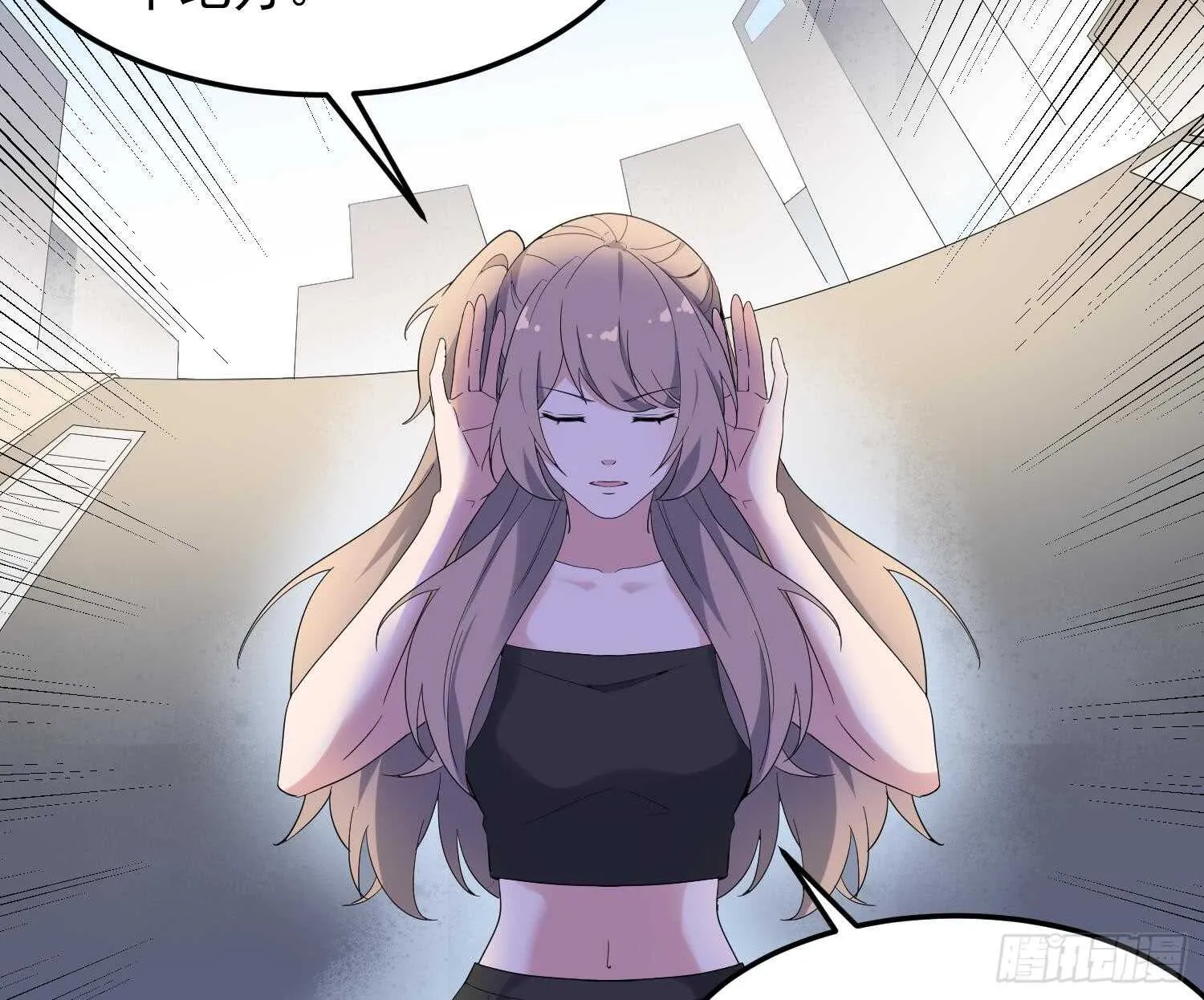 第168话 特色服务 第11页