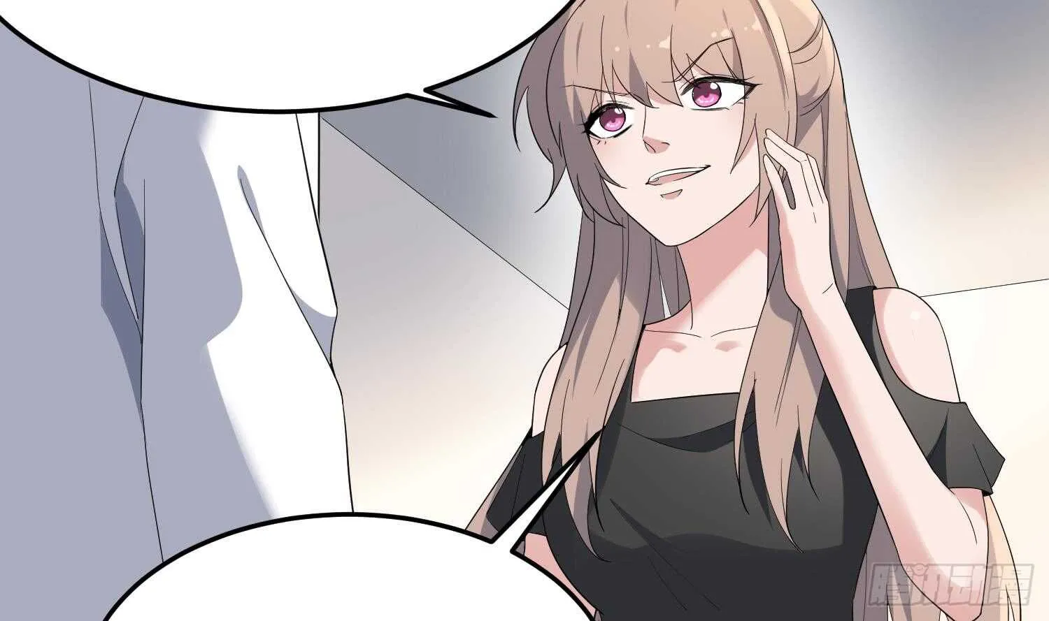 第168话 特色服务 第33页