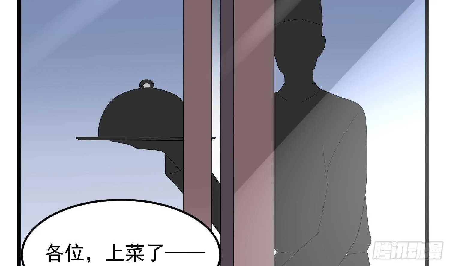 第168话 特色服务 第43页