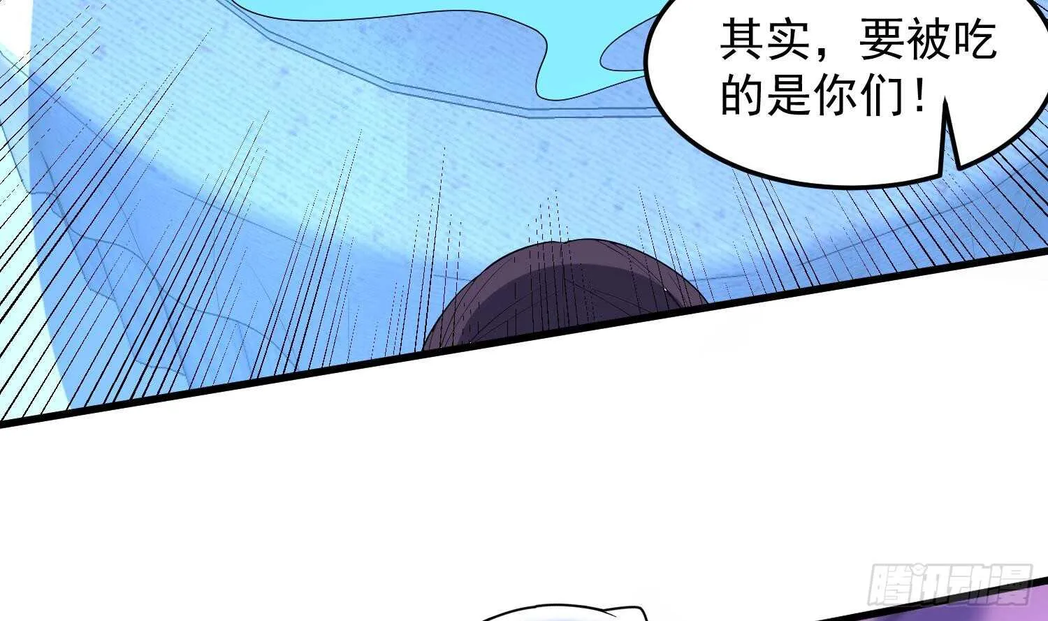 第169话 鬼吃鬼 第18页