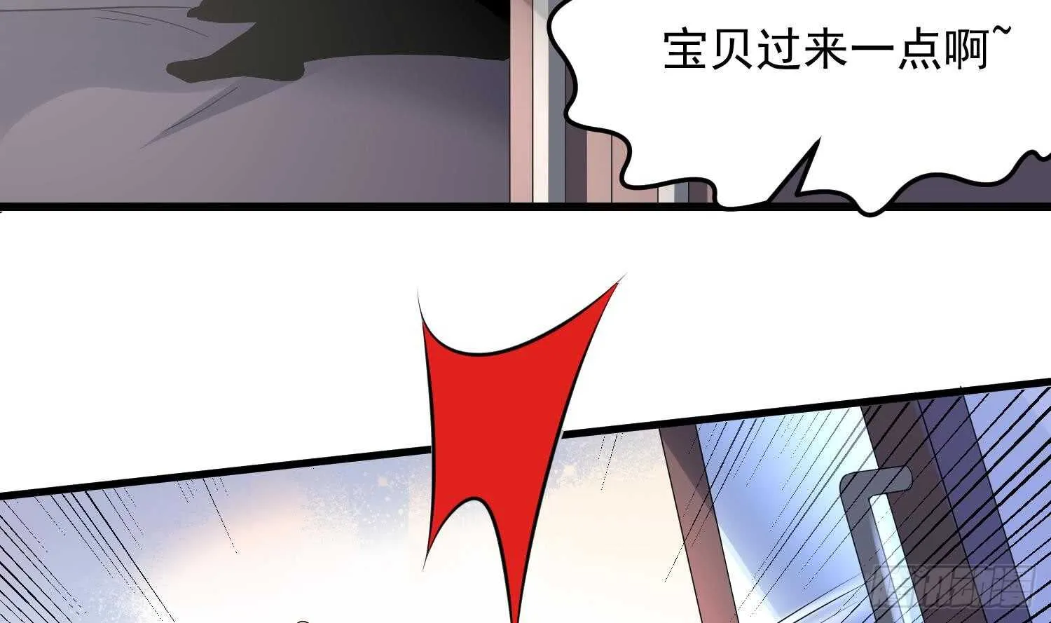 第169话 鬼吃鬼 第32页