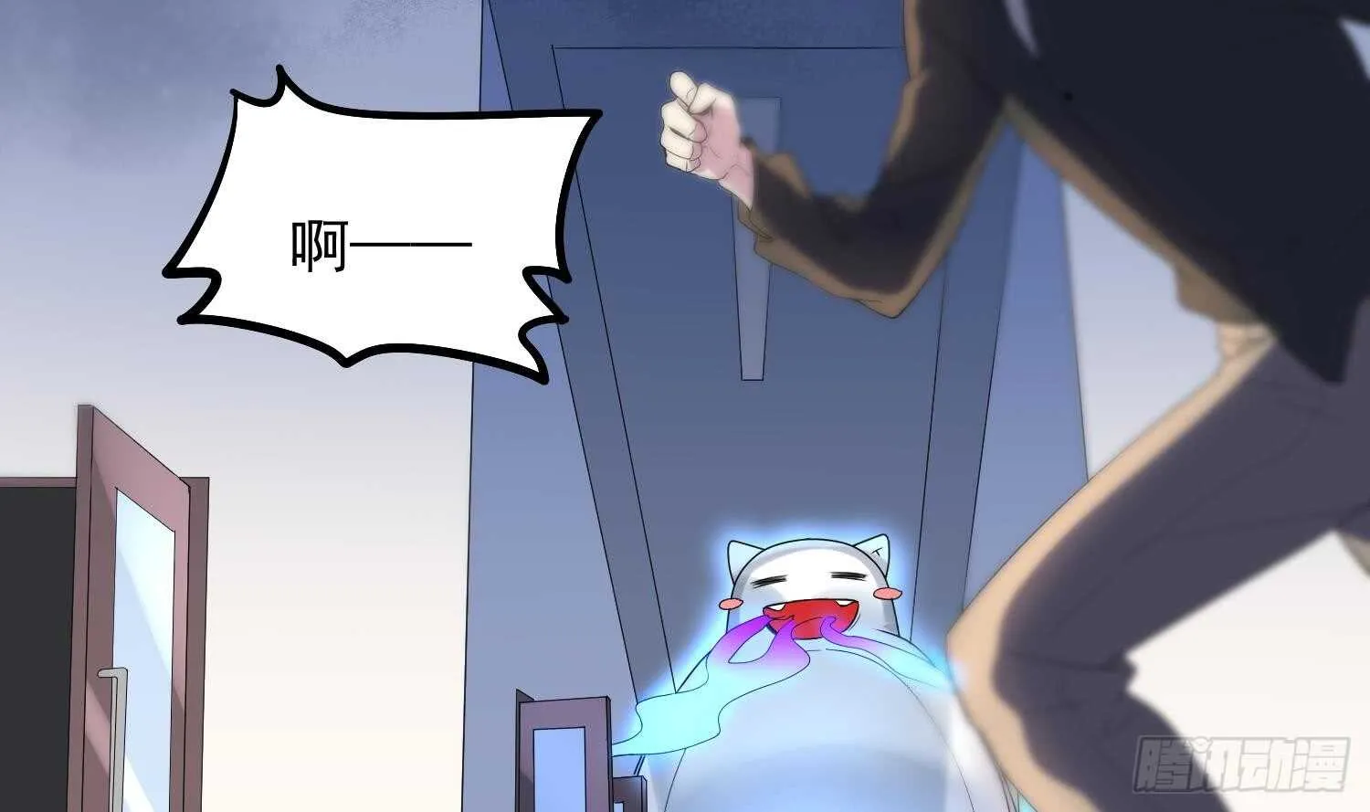 第169话 鬼吃鬼 第45页