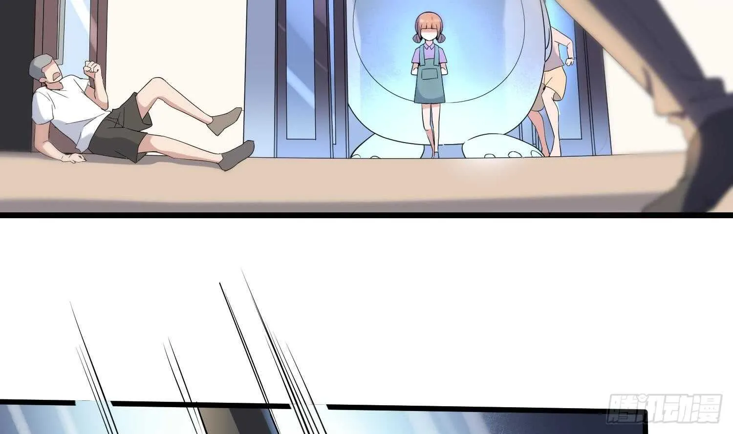 第169话 鬼吃鬼 第46页