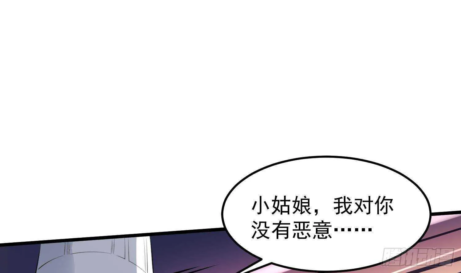 第170话 圣物林伽 第17页