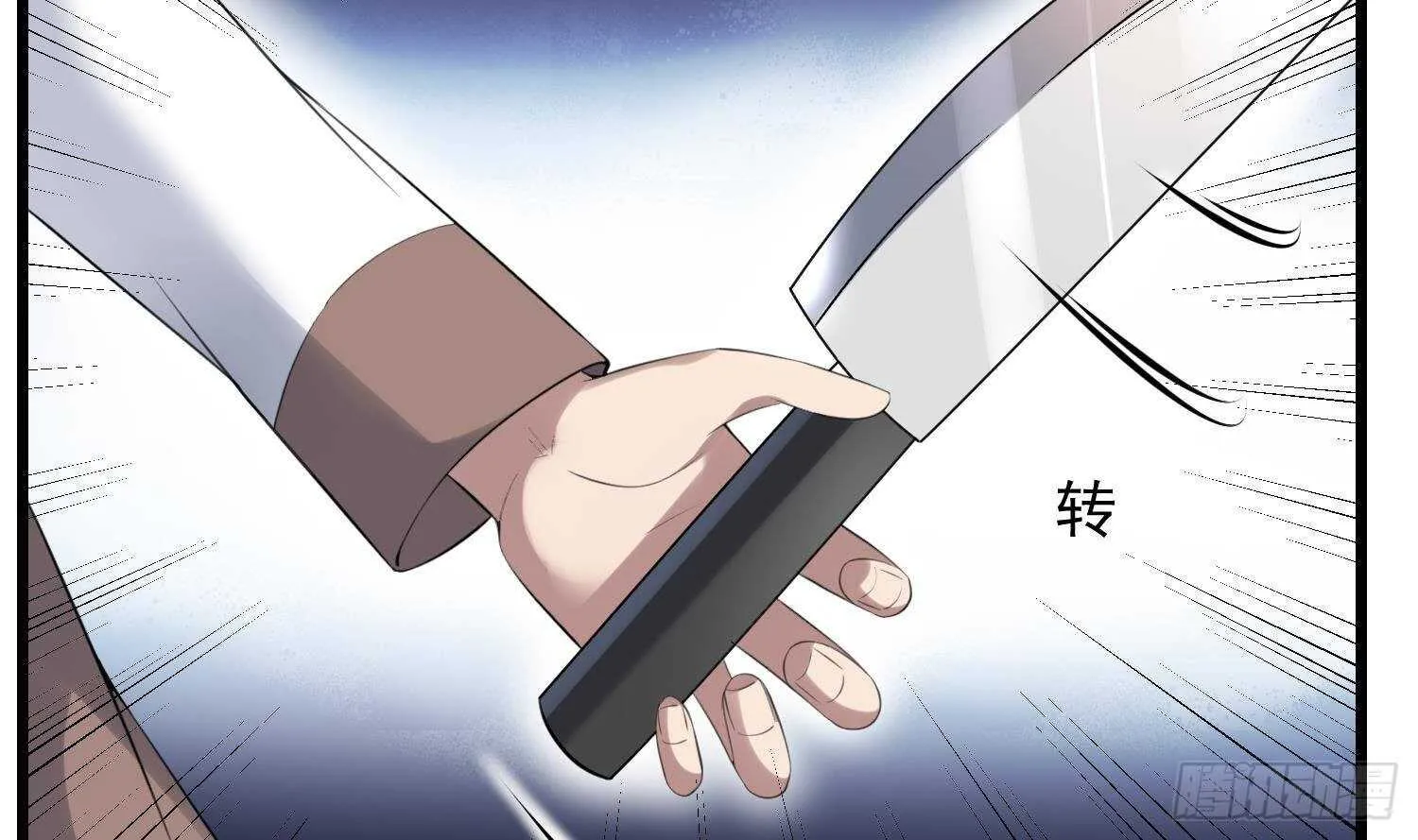 第170话 圣物林伽 第21页