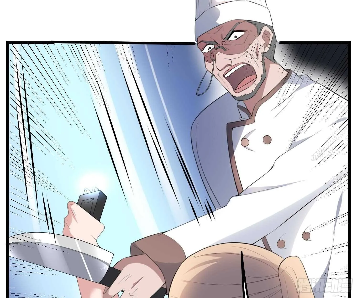 第170话 圣物林伽 第24页