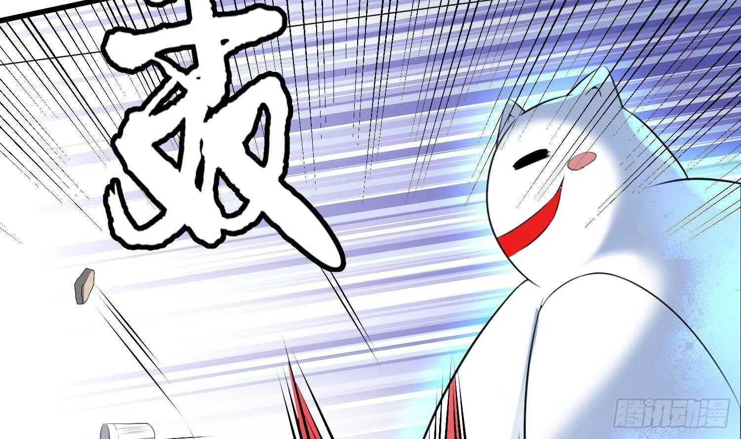 第170话 圣物林伽 第30页