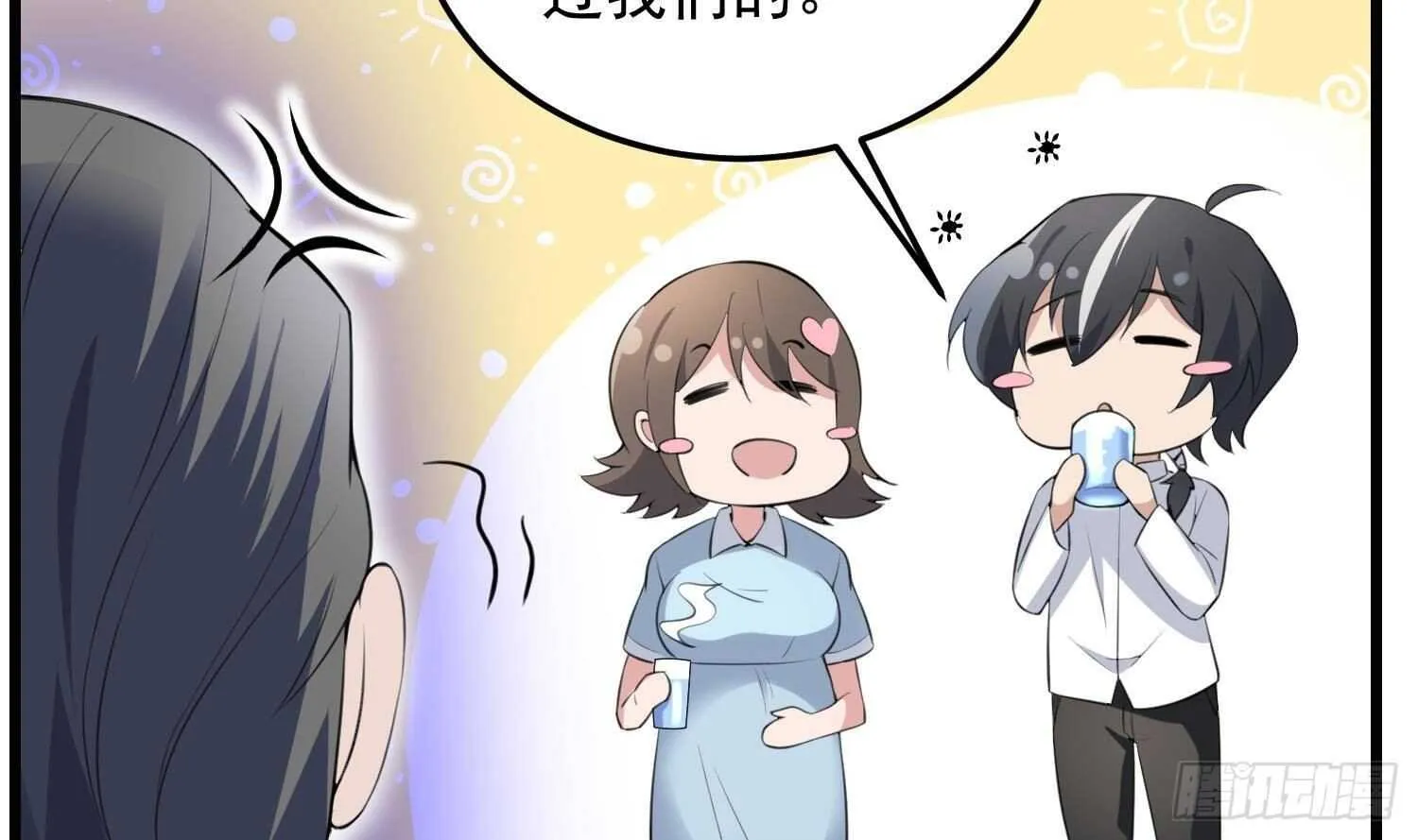 第170话 圣物林伽 第41页