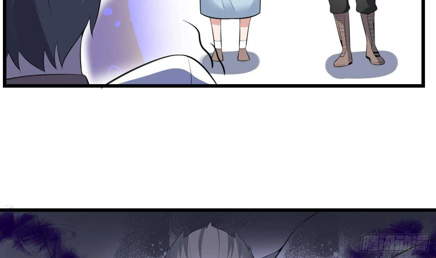 第170话 圣物林伽 第42页