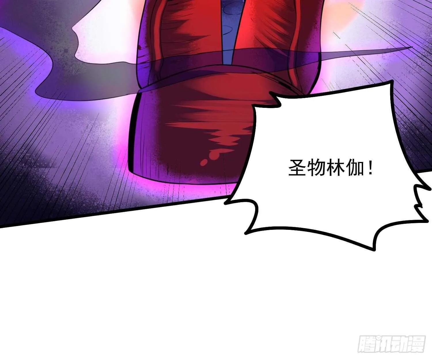 第170话 圣物林伽 第49页