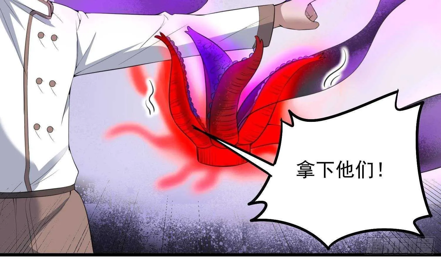 第171话 超级”婴“雄 第4页