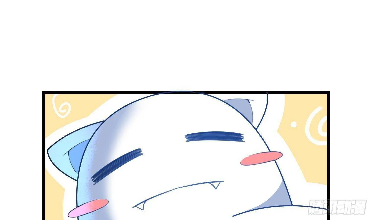 第171话 超级”婴“雄 第17页