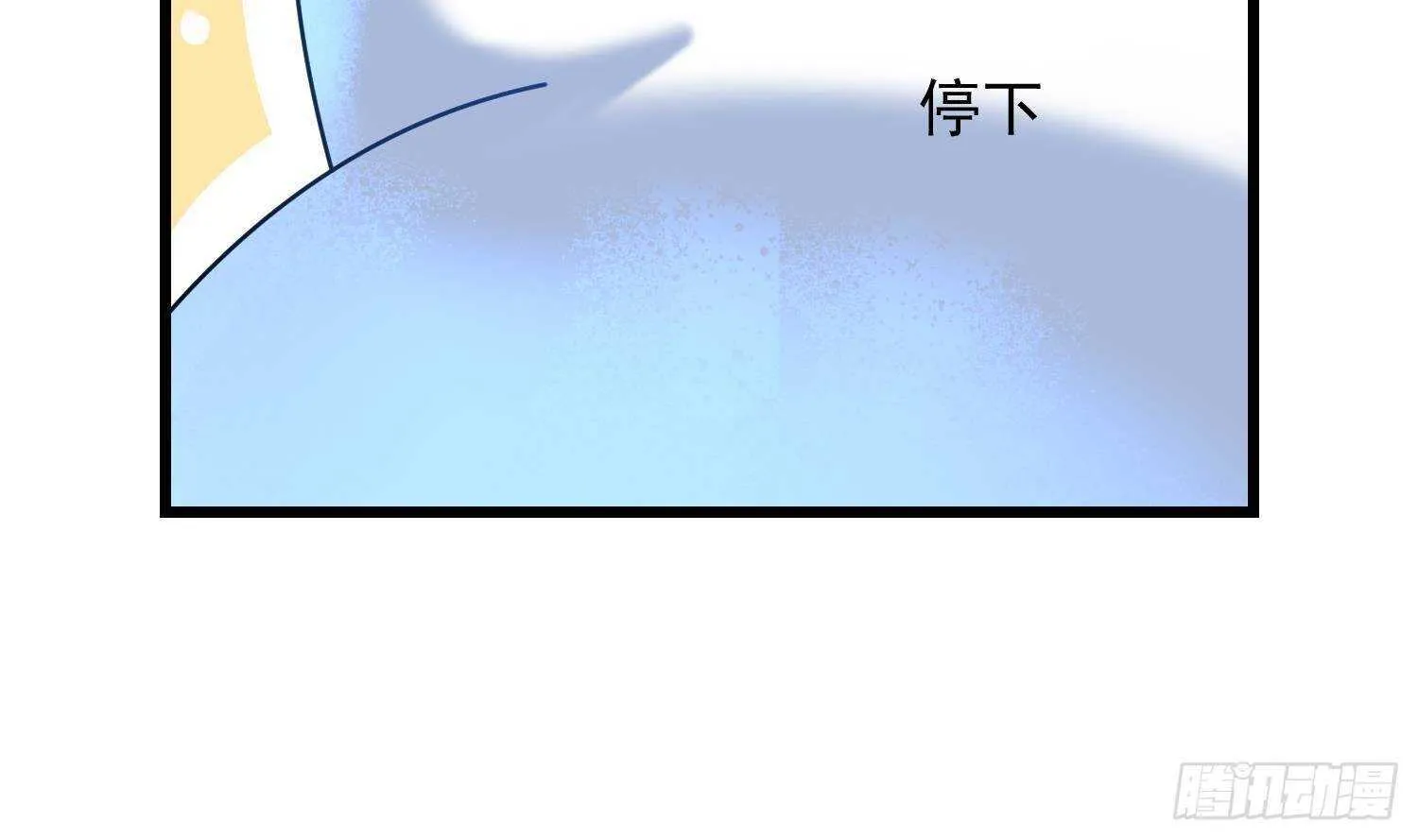 第171话 超级”婴“雄 第18页