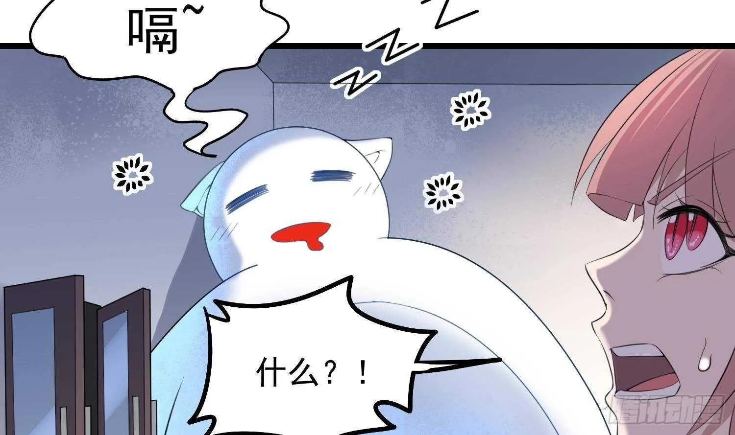 第171话 超级”婴“雄 第22页