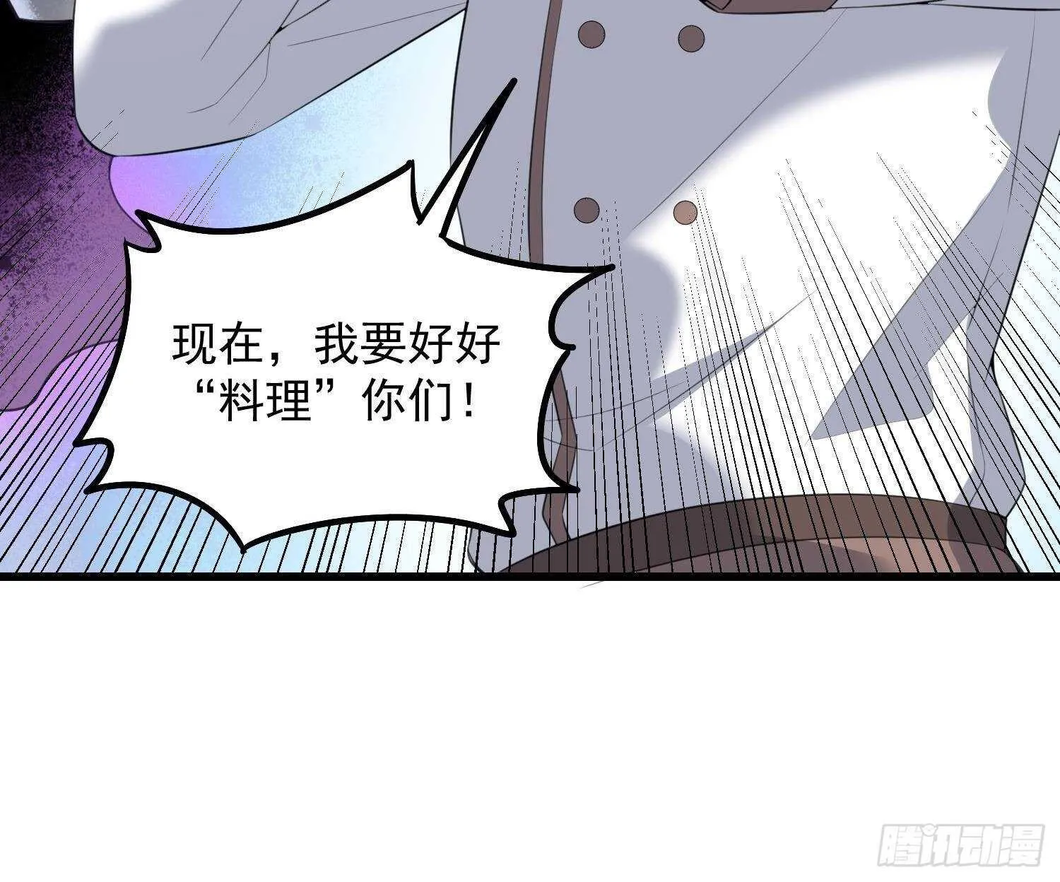 第171话 超级”婴“雄 第28页