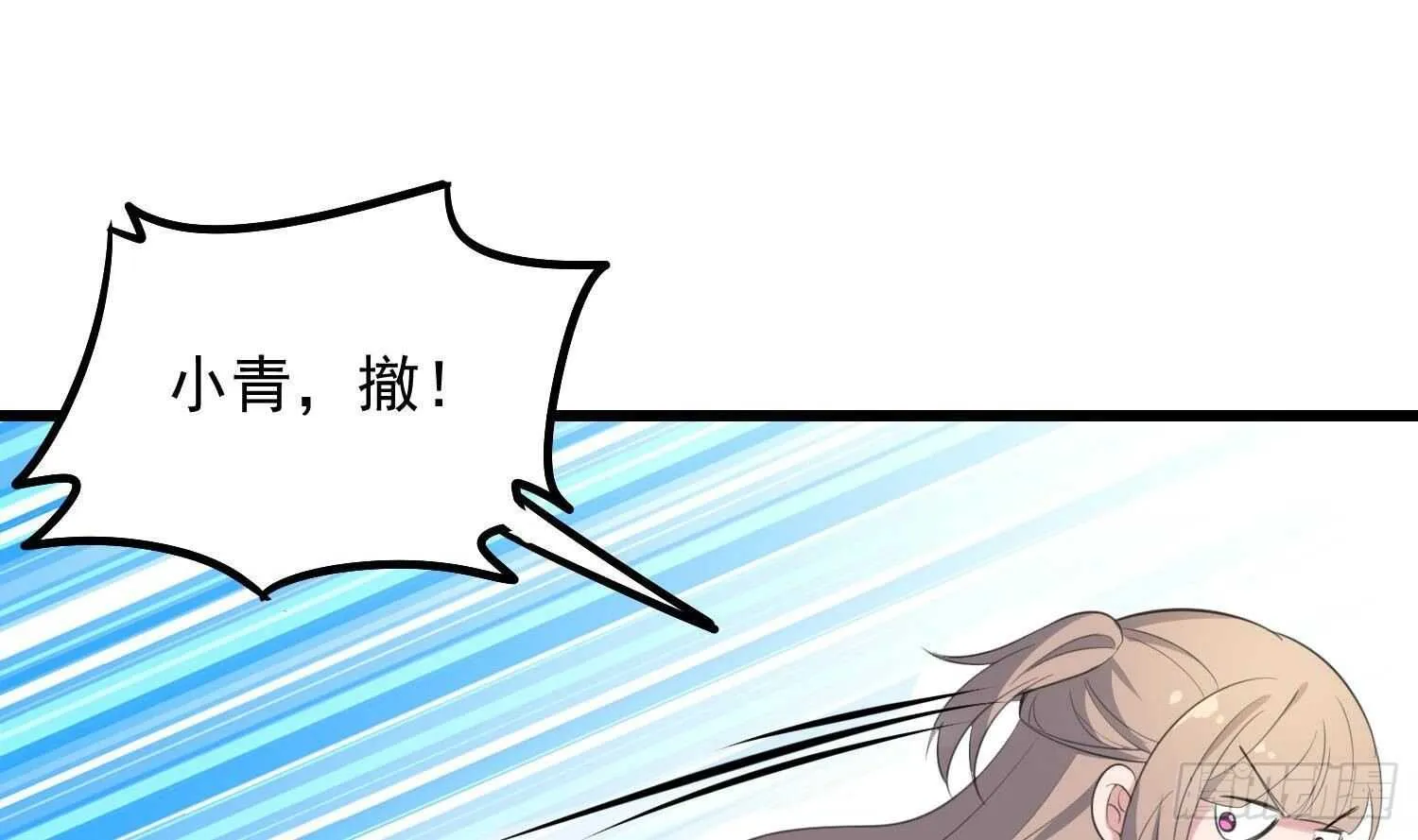 第171话 超级”婴“雄 第29页