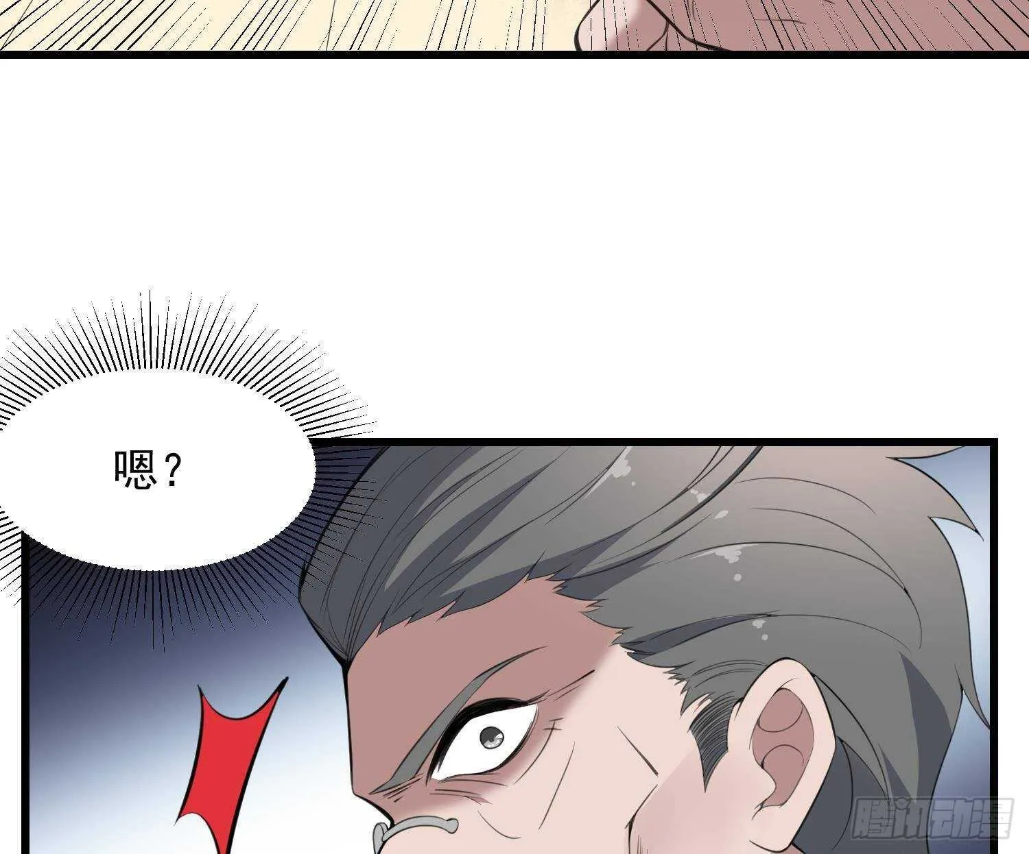 第171话 超级”婴“雄 第50页
