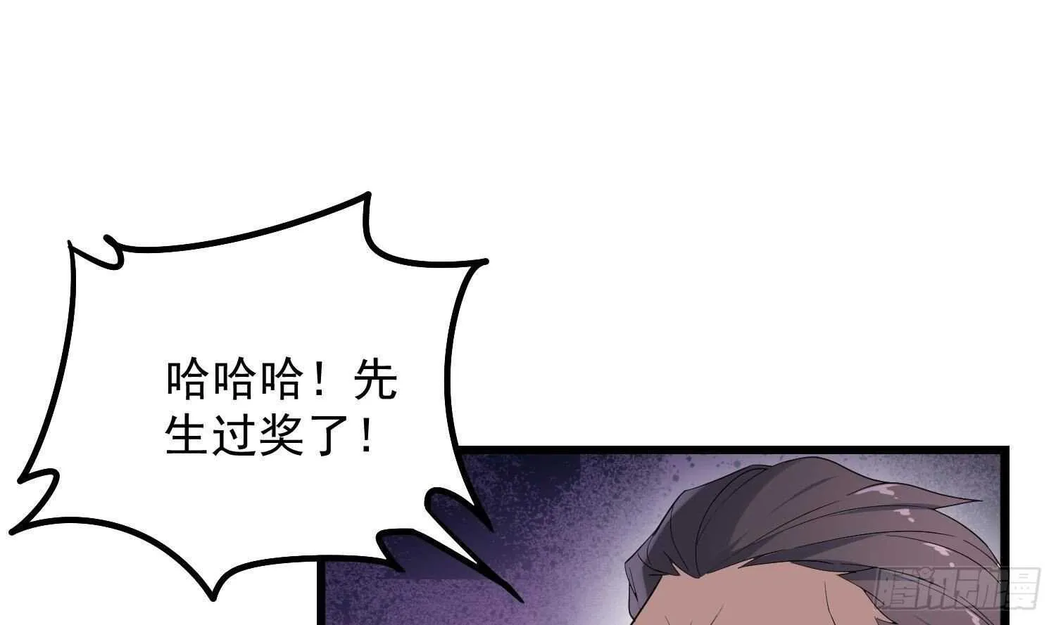 第172话 尽量不杀死你 第17页