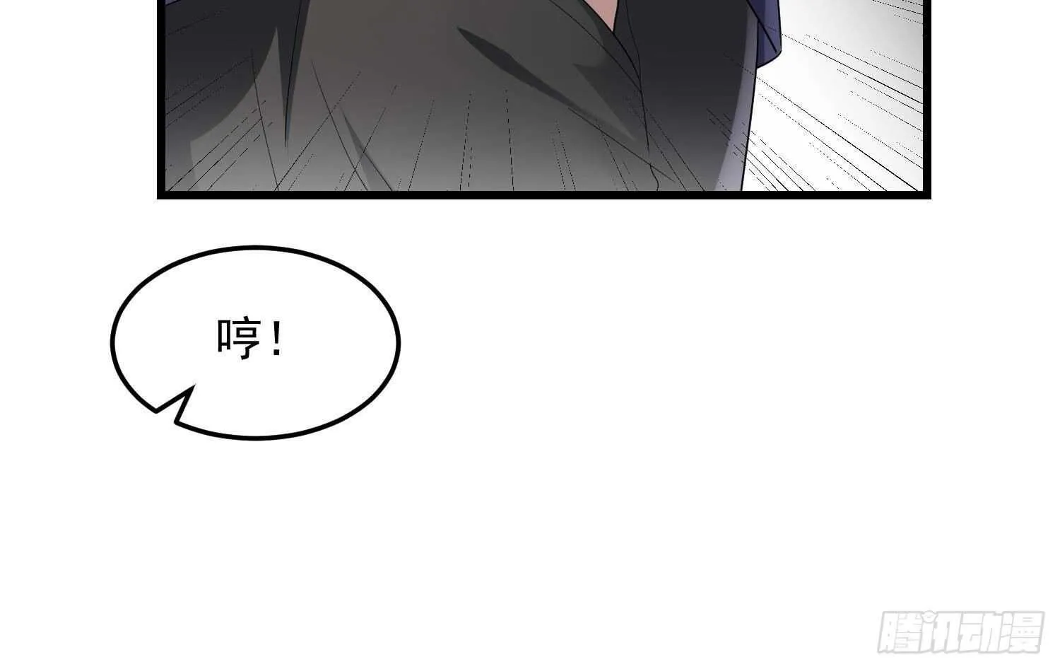 第172话 尽量不杀死你 第31页