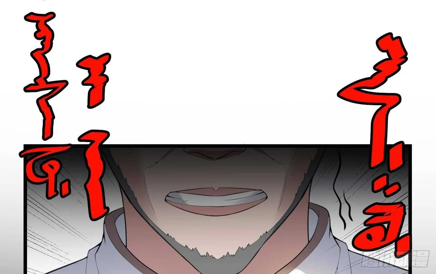 第172话 尽量不杀死你 第44页