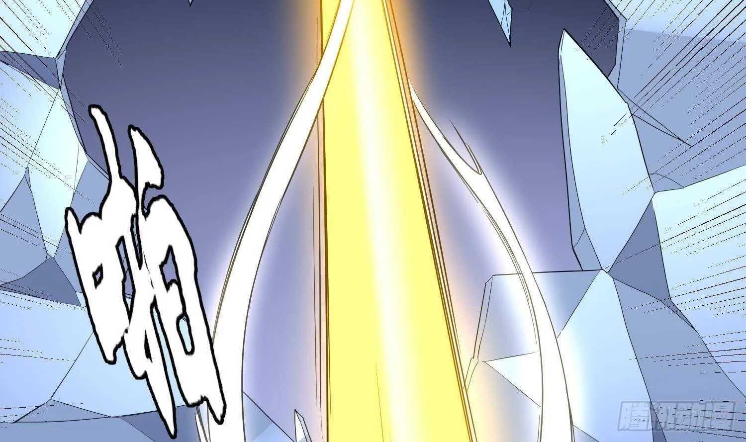 第173话 武人张爷 第3页