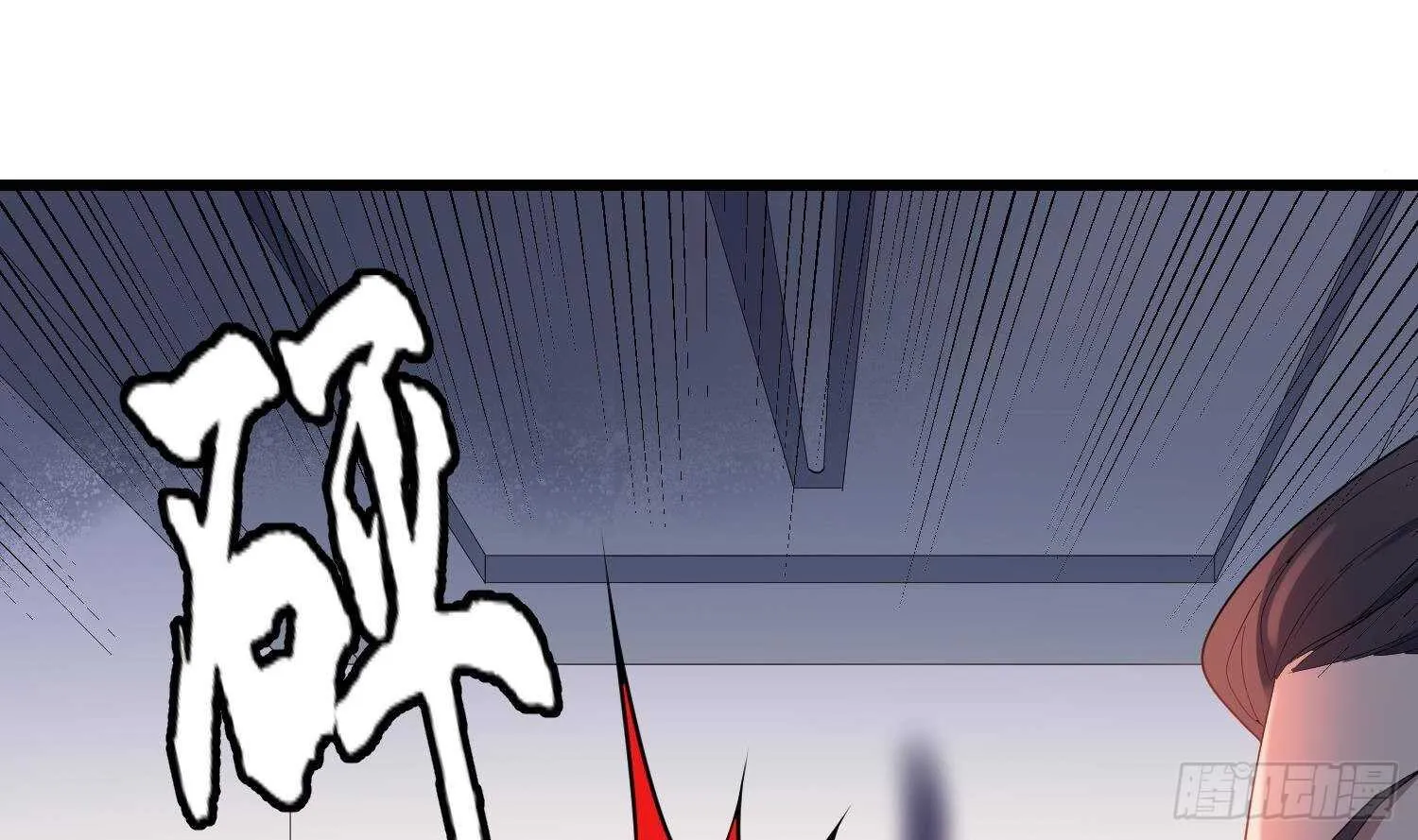 第173话 武人张爷 第6页
