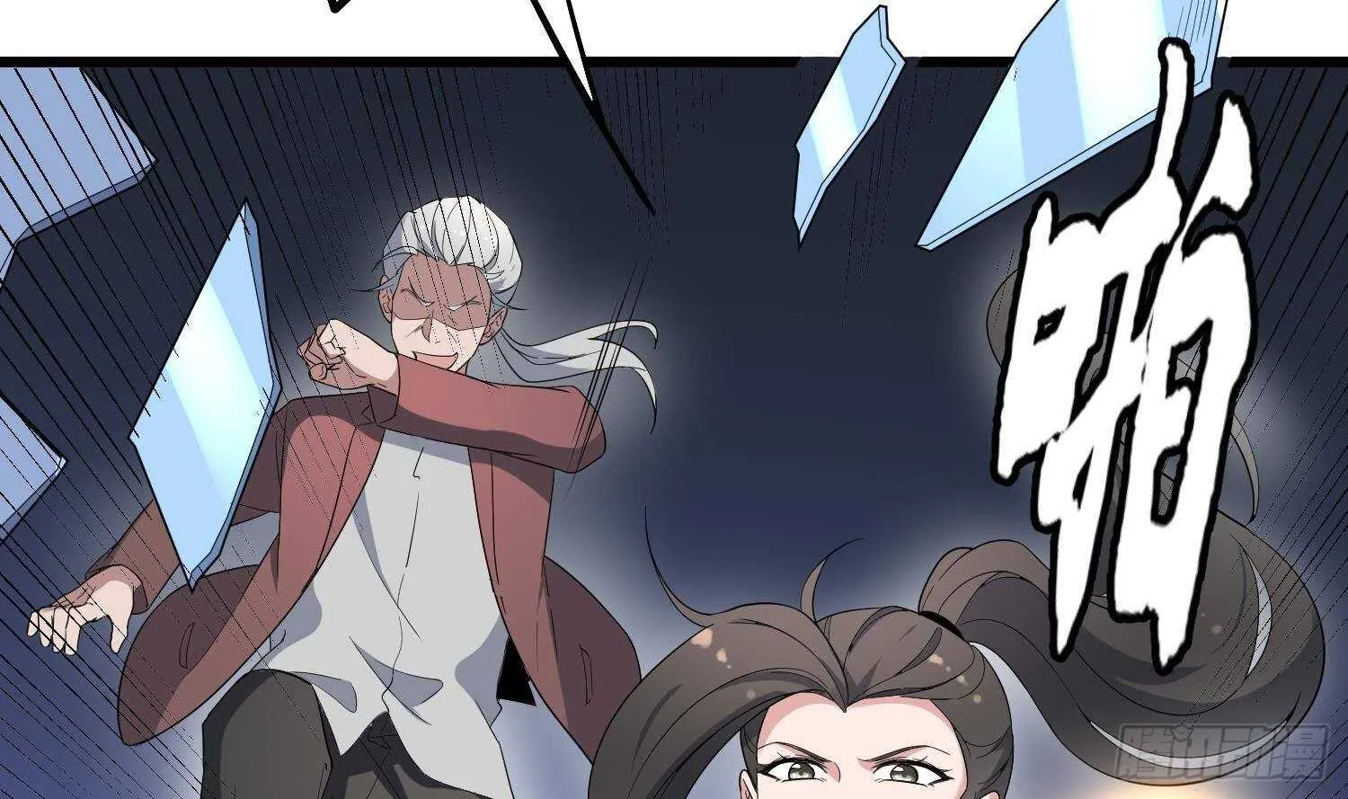 第173话 武人张爷 第13页