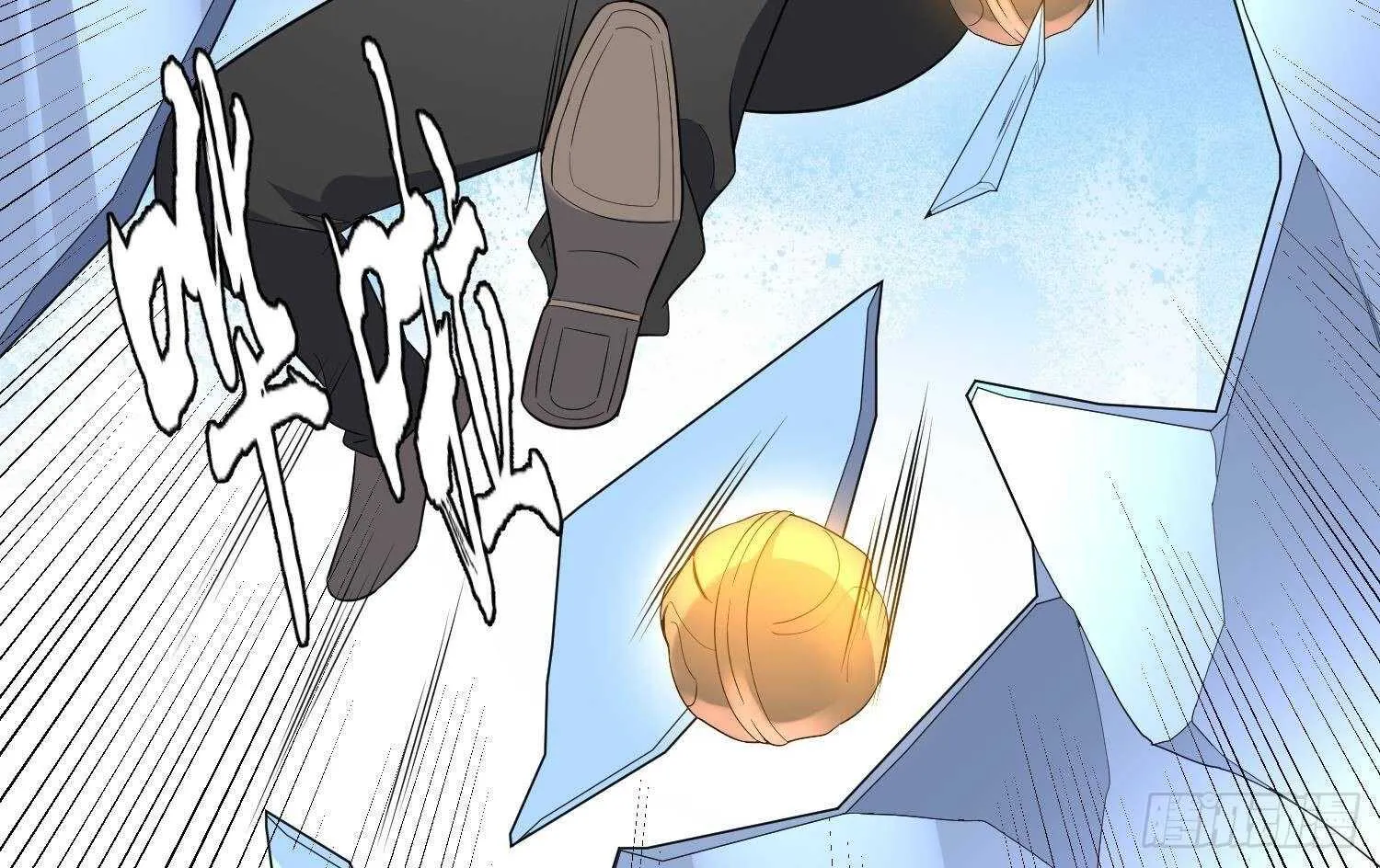 第173话 武人张爷 第15页