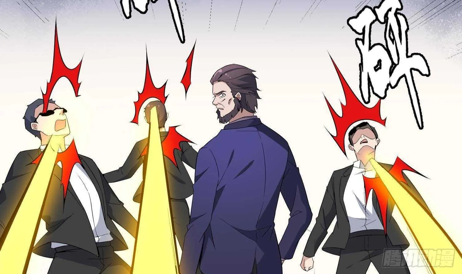 第173话 武人张爷 第18页