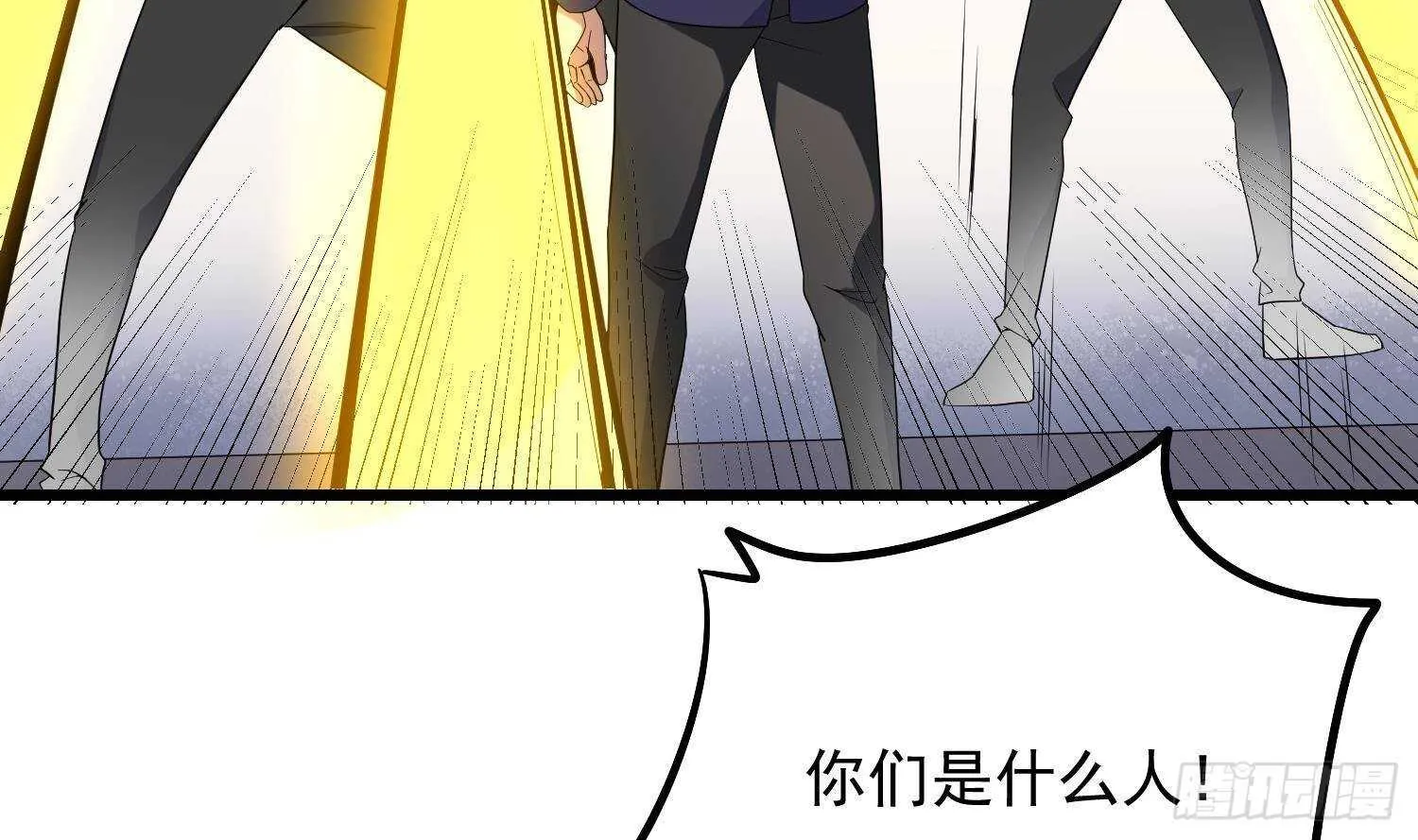 第173话 武人张爷 第19页