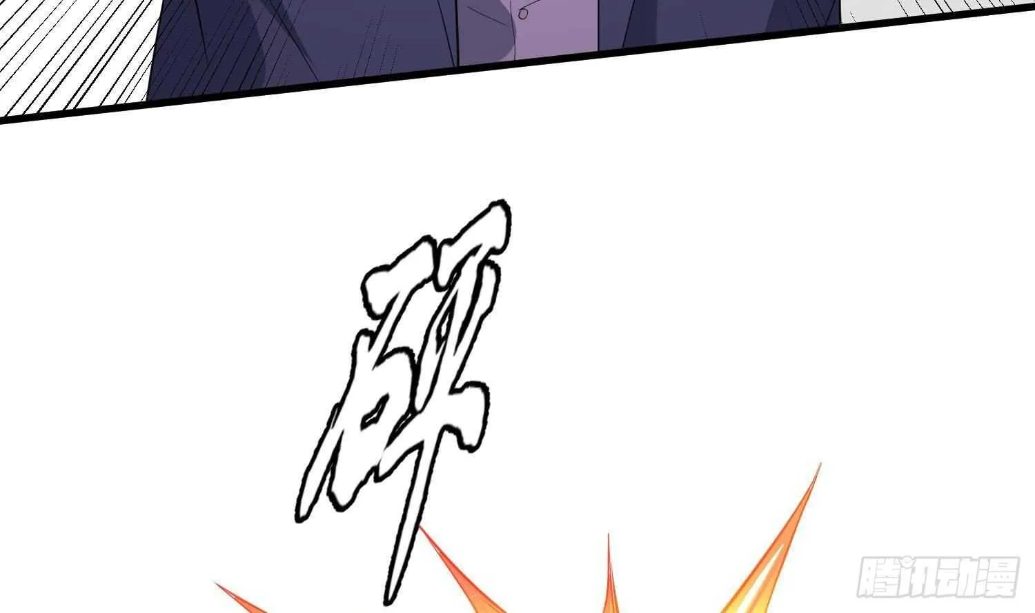 第173话 武人张爷 第22页
