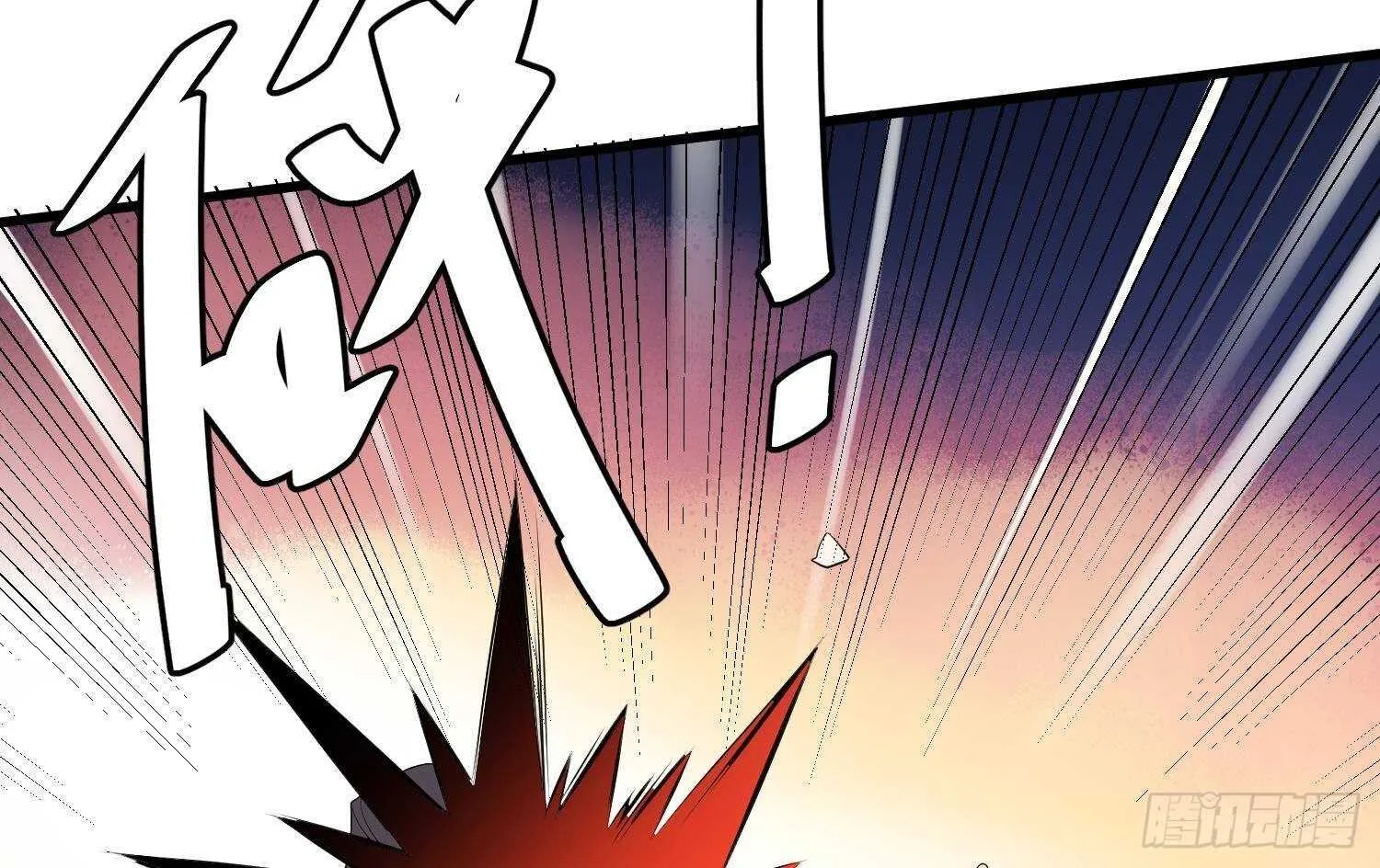 第173话 武人张爷 第29页