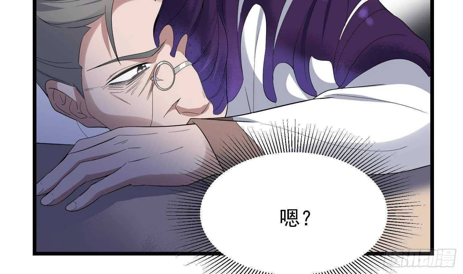 第173话 武人张爷 第56页