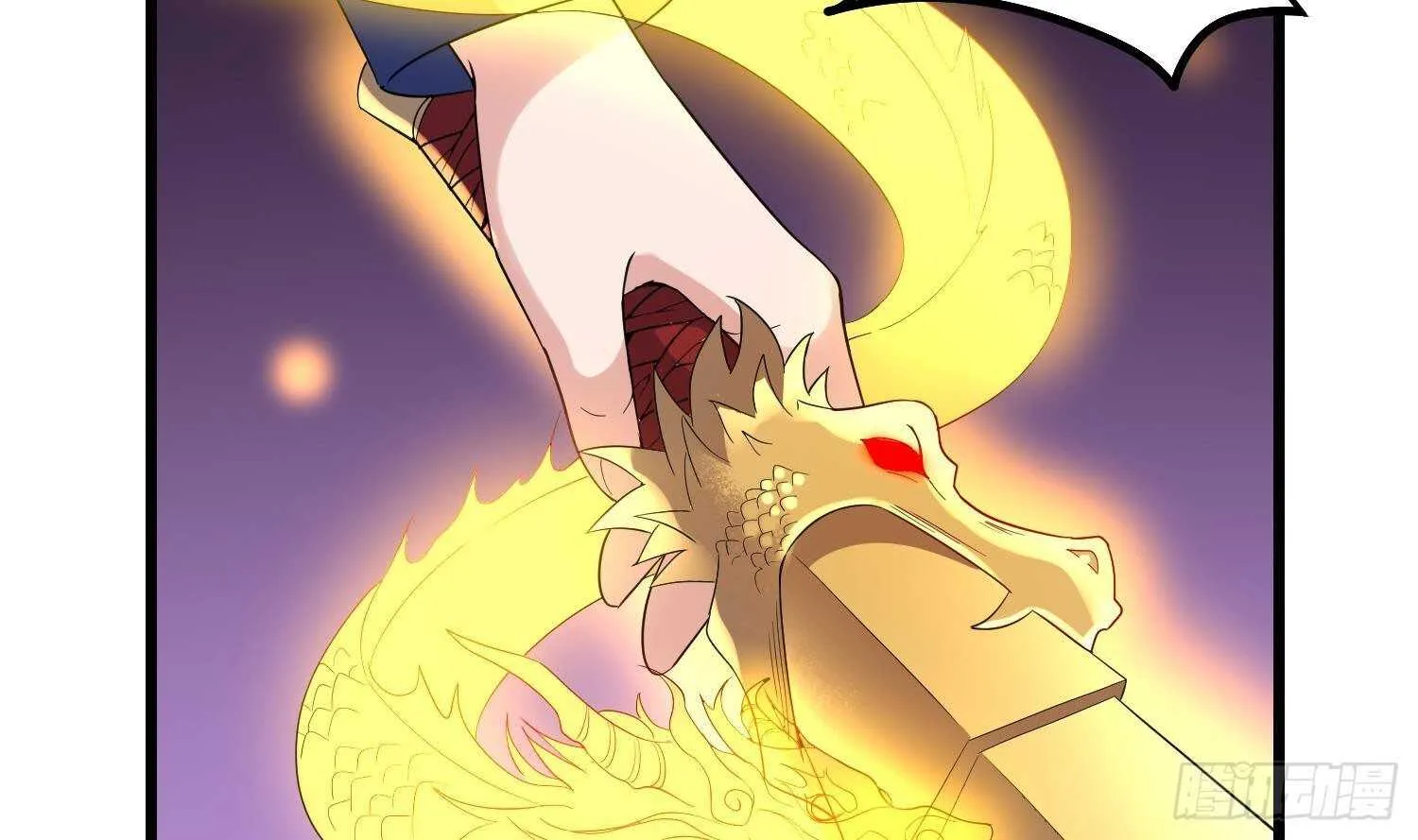 第174话 我爹？！ 第3页