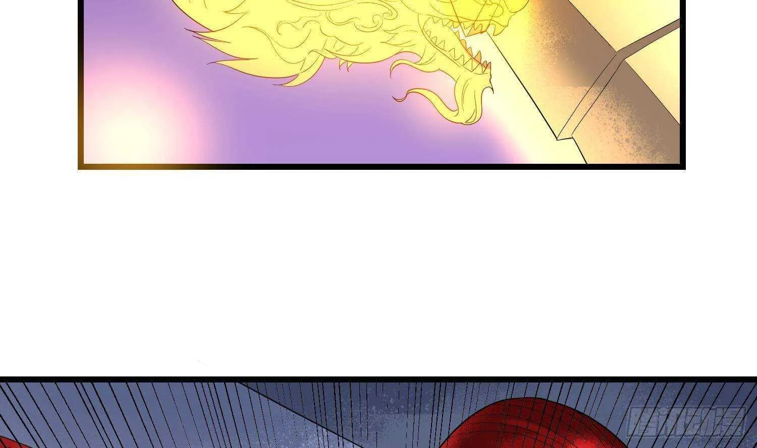 第174话 我爹？！ 第4页