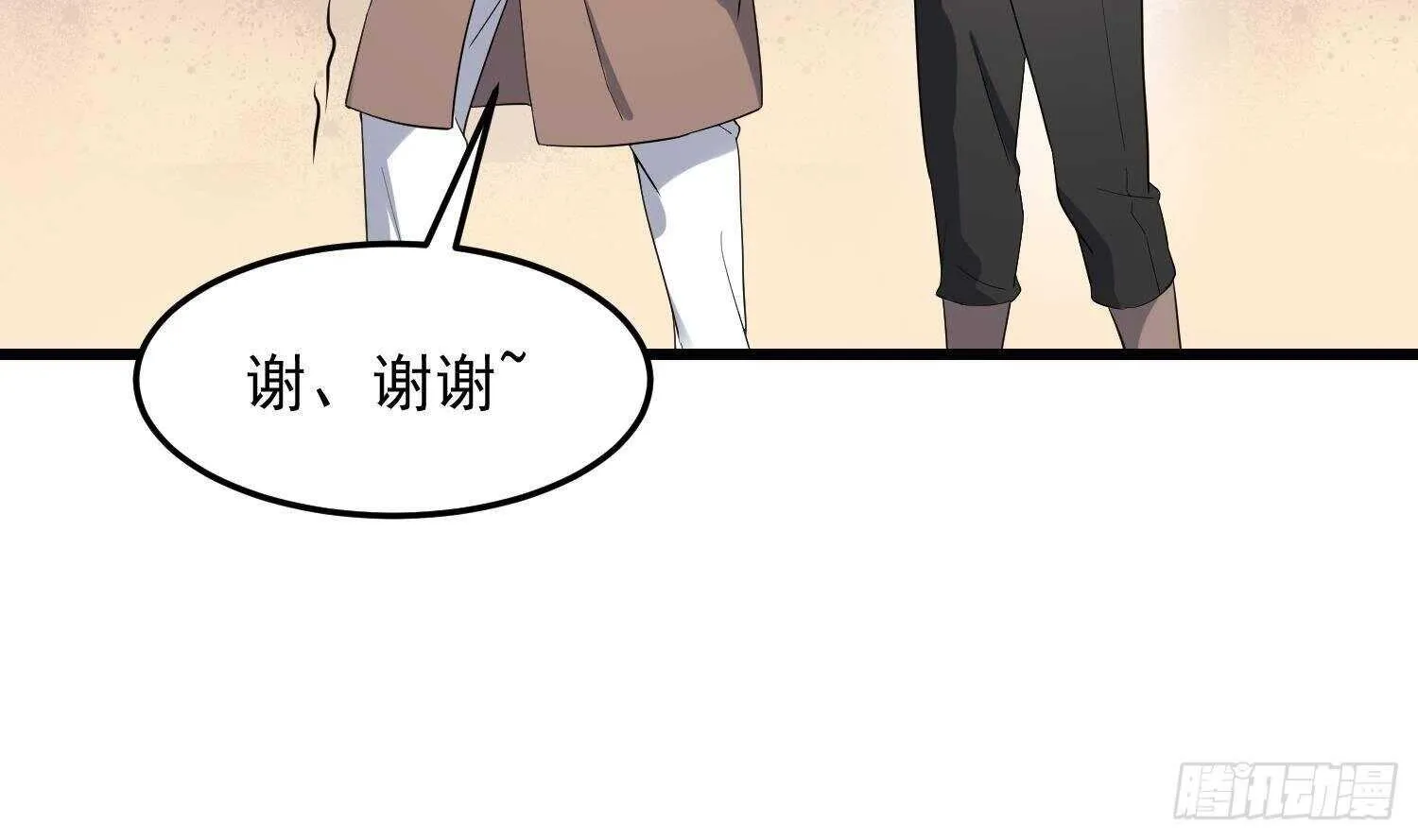 第174话 我爹？！ 第19页