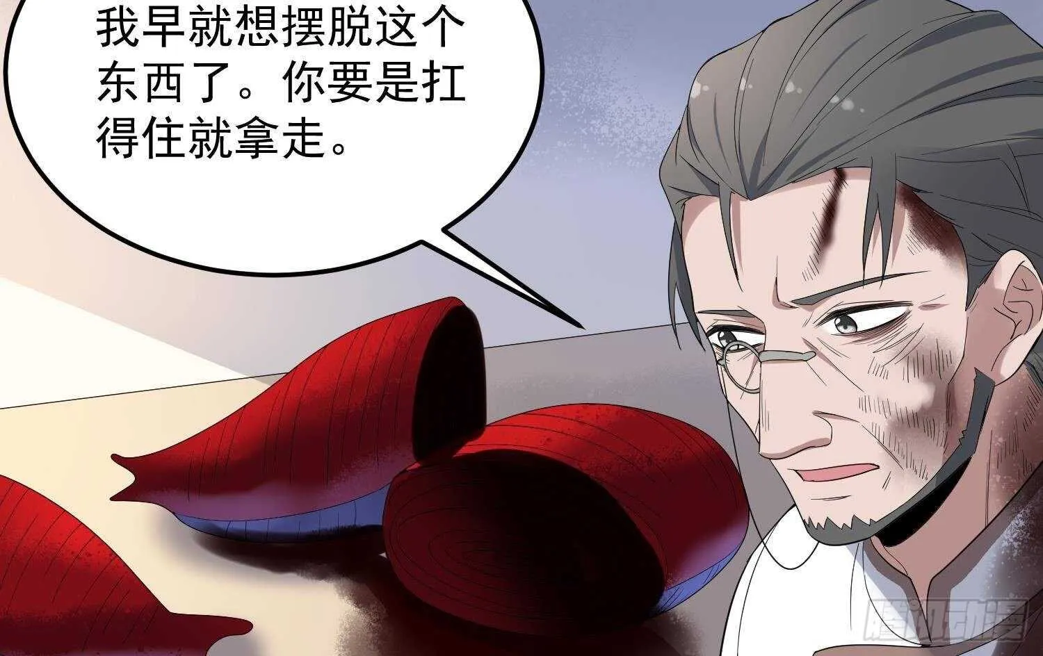 第174话 我爹？！ 第29页