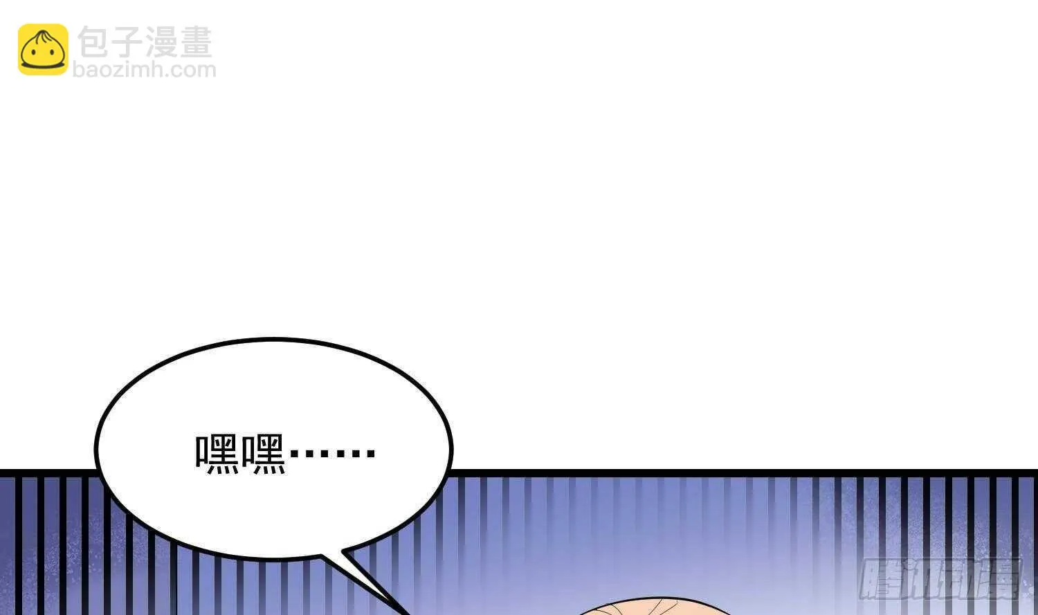 第174话 我爹？！ 第32页