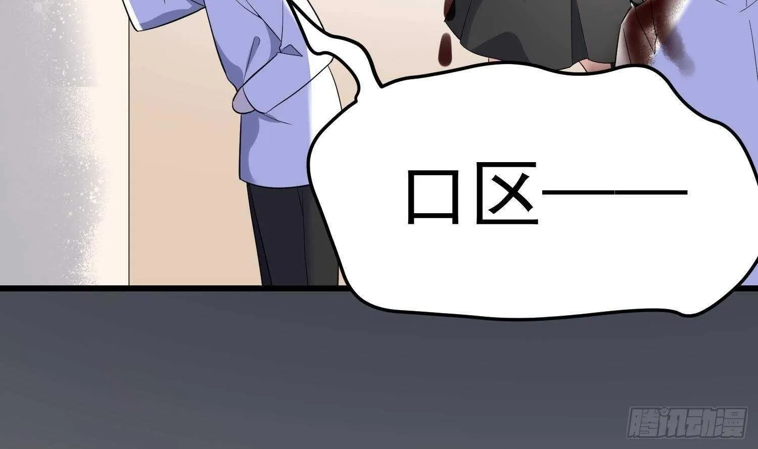 第174话 我爹？！ 第34页