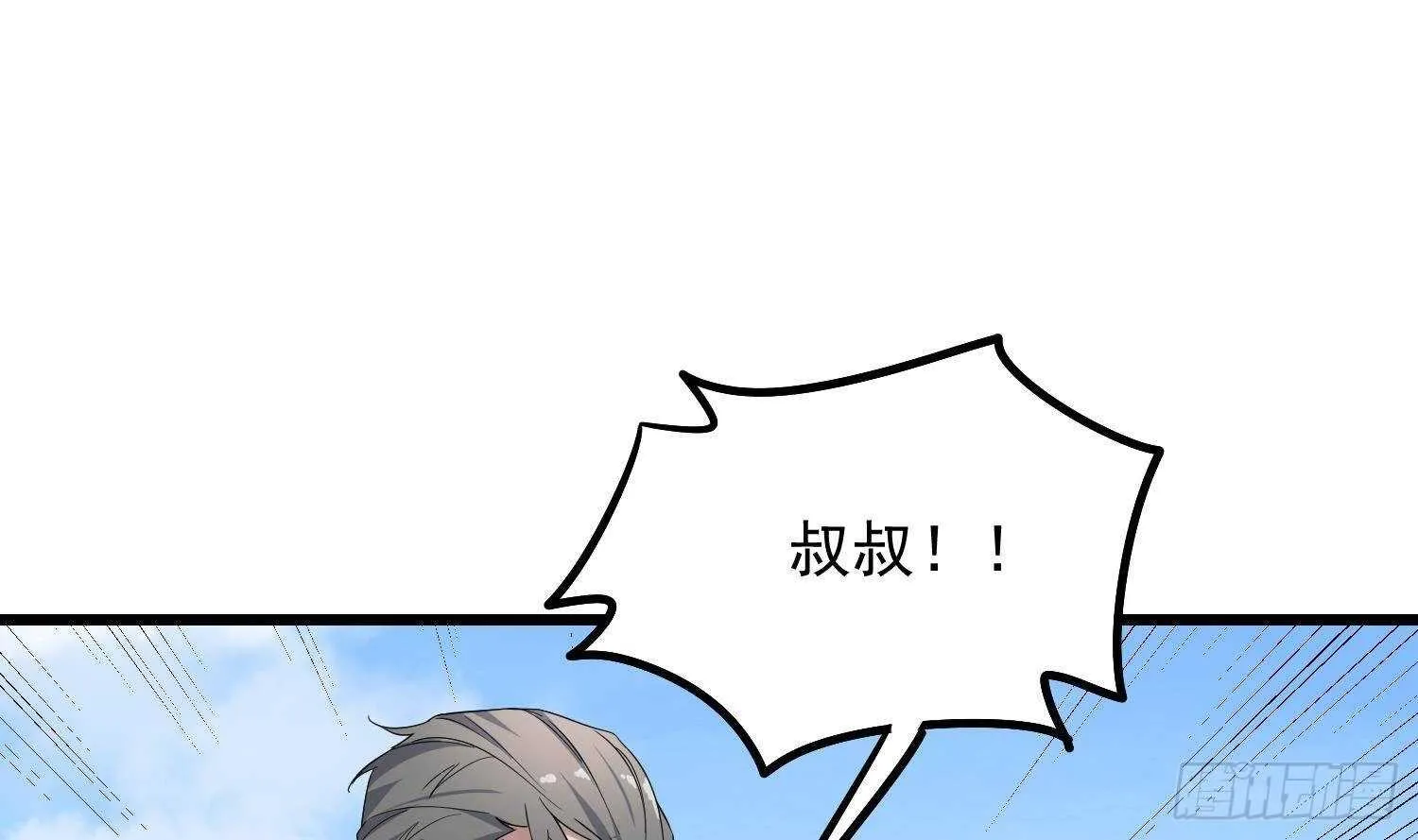第174话 我爹？！ 第47页