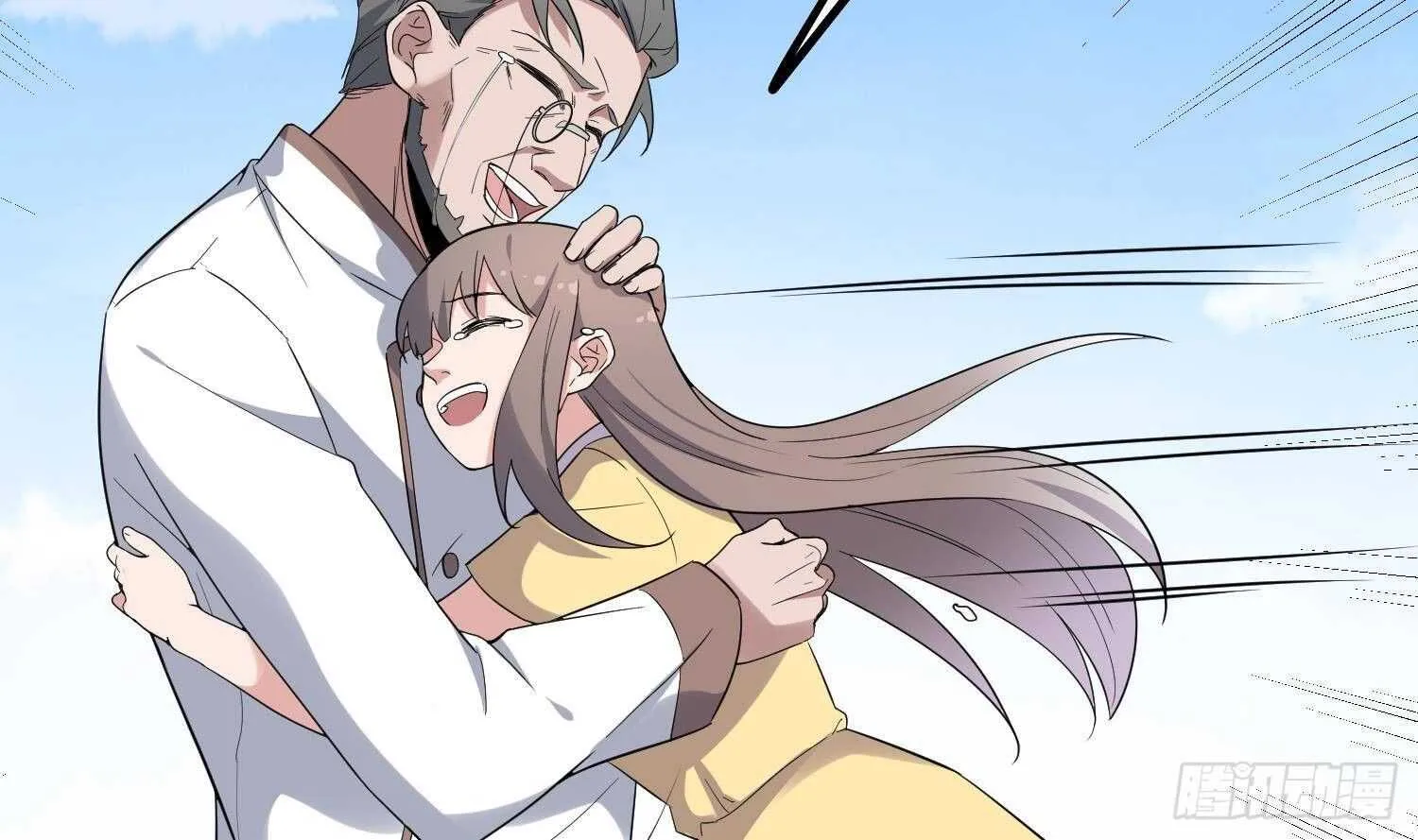第174话 我爹？！ 第48页