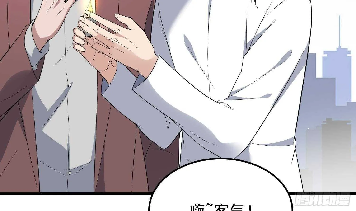 第174话 我爹？！ 第55页