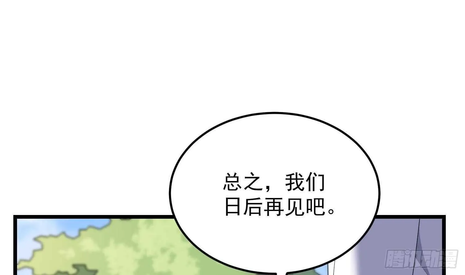 第174话 我爹？！ 第65页