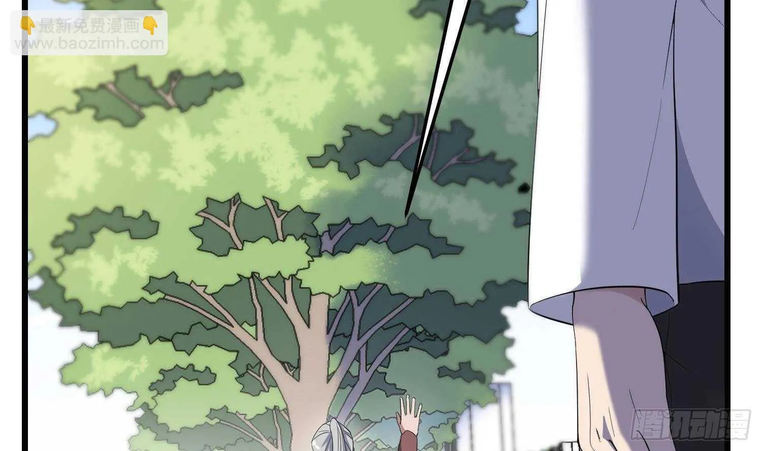 第174话 我爹？！ 第66页