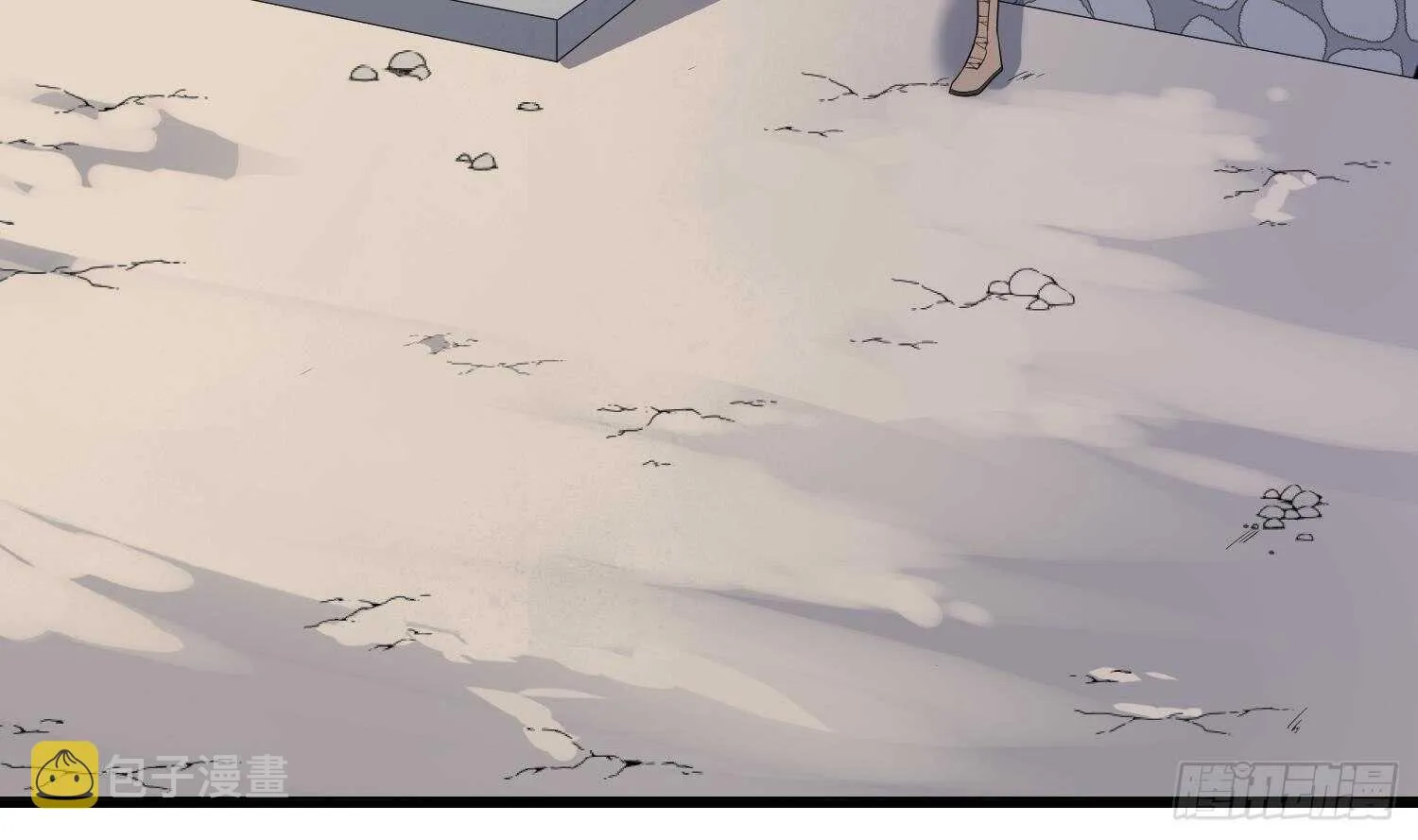 第175话 程家天才 第4页