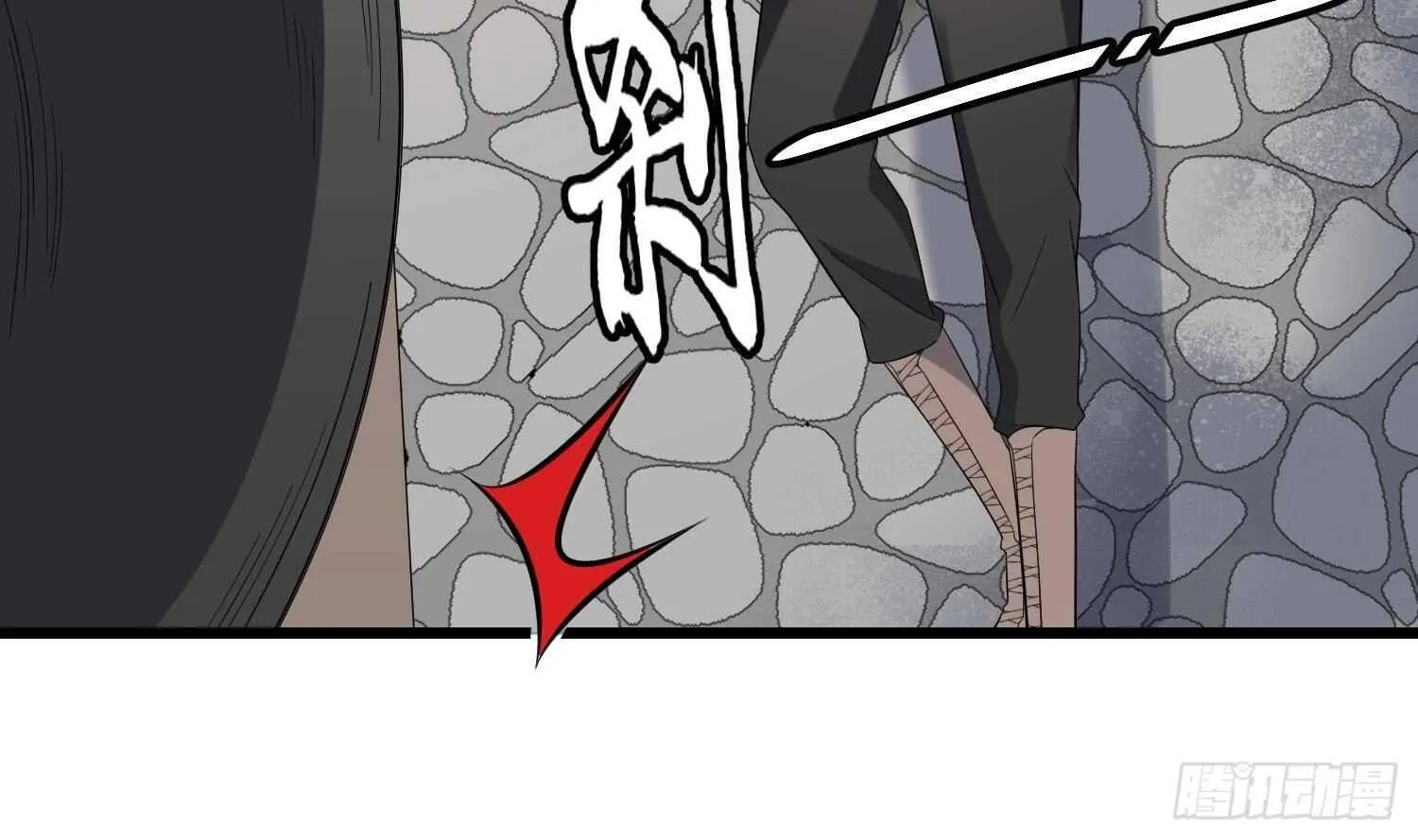 第175话 程家天才 第7页