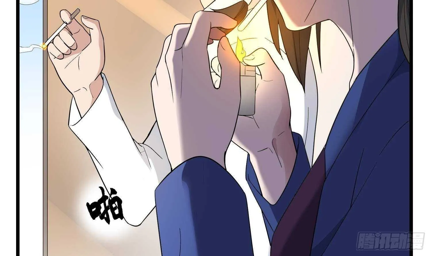 第175话 程家天才 第18页