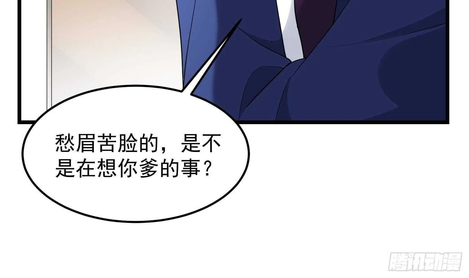 第175话 程家天才 第19页